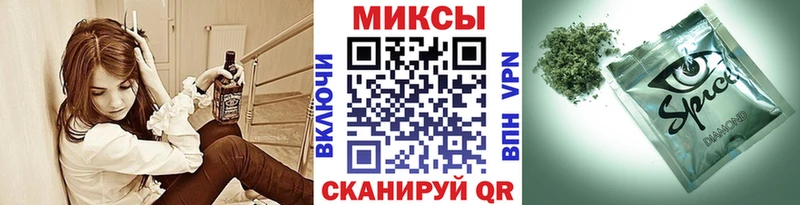 Бутират оксибутират  наркошоп  Бирюсинск 