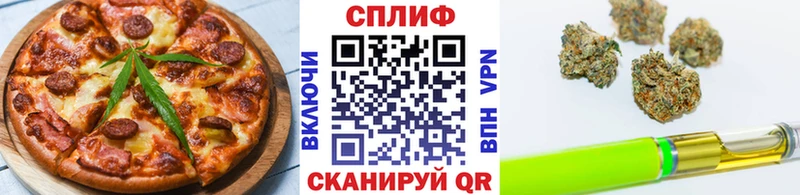 Печенье с ТГК марихуана  Бирюсинск 