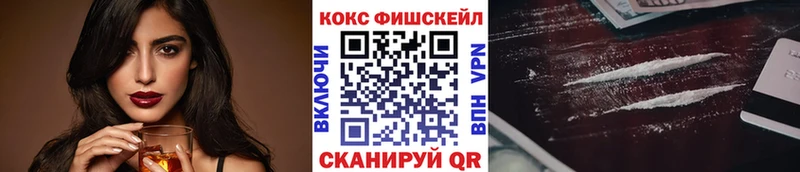 KRAKEN ССЫЛКА  Бирюсинск  COCAIN Эквадор 