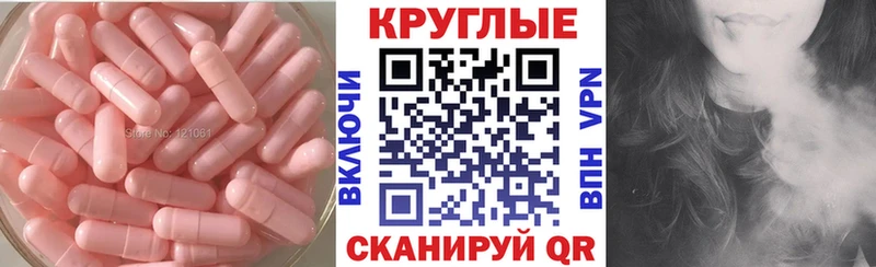 закладка  Бирюсинск  ЭКСТАЗИ XTC 