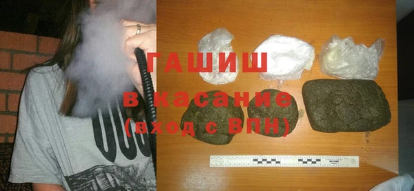 кокаин Балабаново