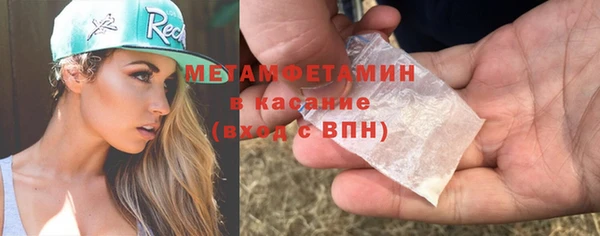 бутират Пересвет