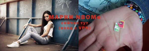 марки nbome Балахна