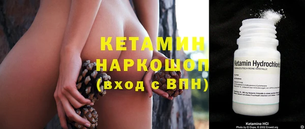 марки nbome Балахна