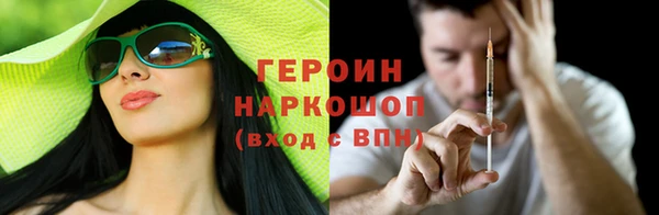 марки nbome Балахна