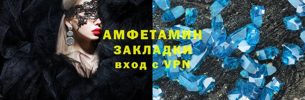 кокаин премиум Баксан