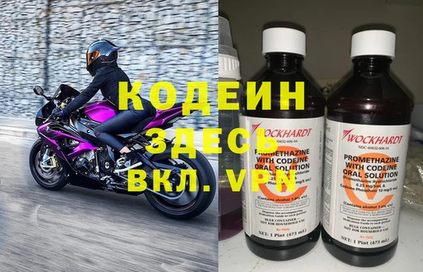 бутират Пересвет
