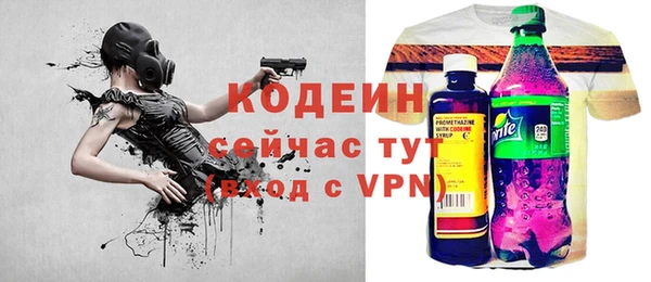 гашишное масло Армянск