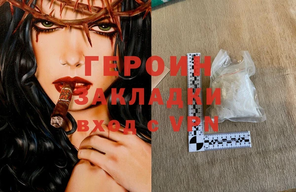 кокаин Балабаново