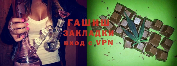 марки nbome Балахна