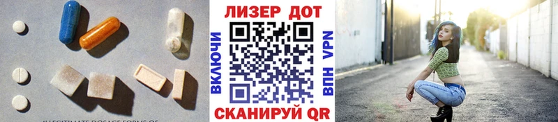 гидра ссылка  площадка состав  Лсд 25 экстази ecstasy  Бирюсинск 