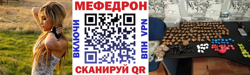 наркотики Бирюсинск МЯУ-МЯУ мяу мяу