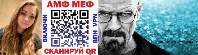 Первитин винт  Бирюсинск 