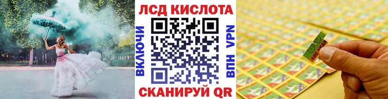где найти   Бирюсинск  Марки NBOMe 1500мкг 