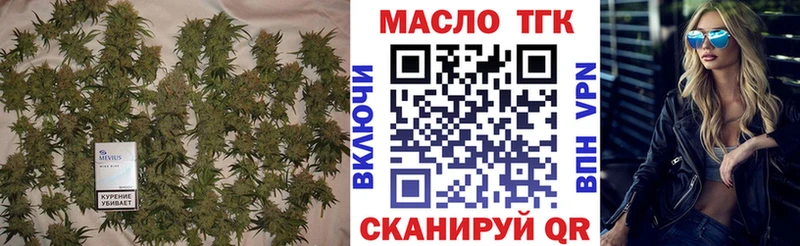 Дистиллят ТГК вейп с тгк  Бирюсинск 
